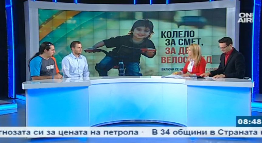 Колело за смет, за дете велосипед!