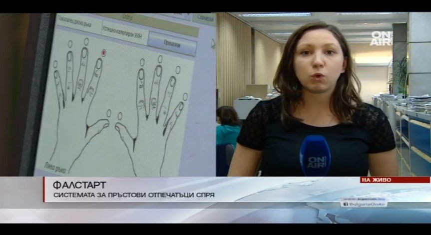 След фалстарта на системата за пръстови отпечатъци, тя отново работи
