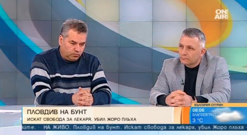 Убийство с много неизвестни... Адвокат: Необходима е промяна в прокуратурата и МВР!