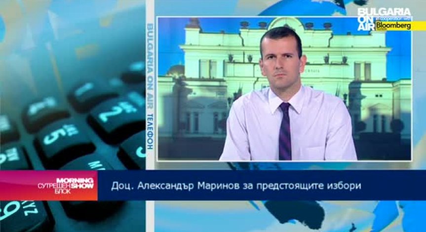 Александър Маринов: С това ръководство БСП ще претърпи още по-голяма загуба