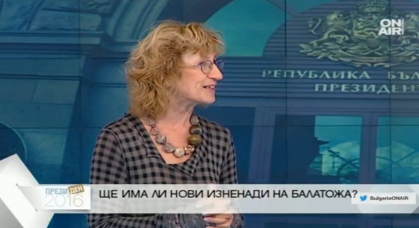 Цачева или Радев - България избира президент