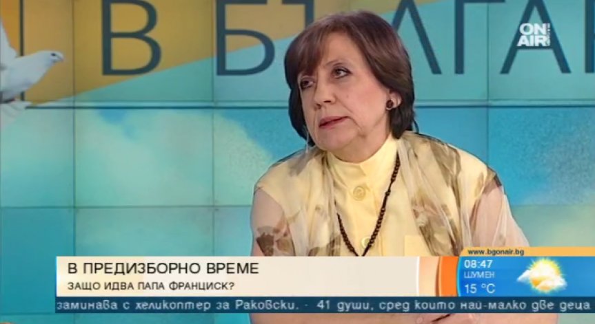 Ренета Инджова: Посланието на папа Франциск за мигрантите е закъсняло