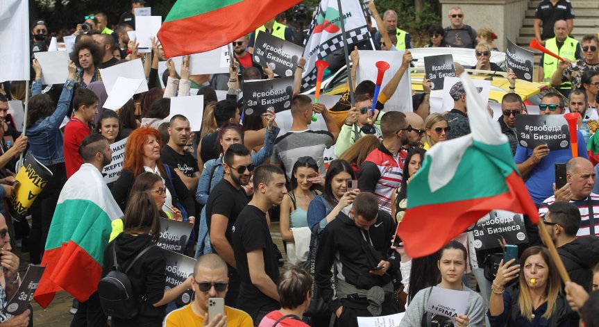 Засегнати от новите Ковид мерки излизат на протестно шествие в Кърджали