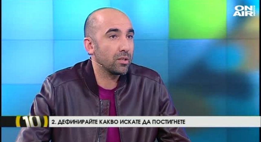 10 съвета за успешен онлайн бизнес