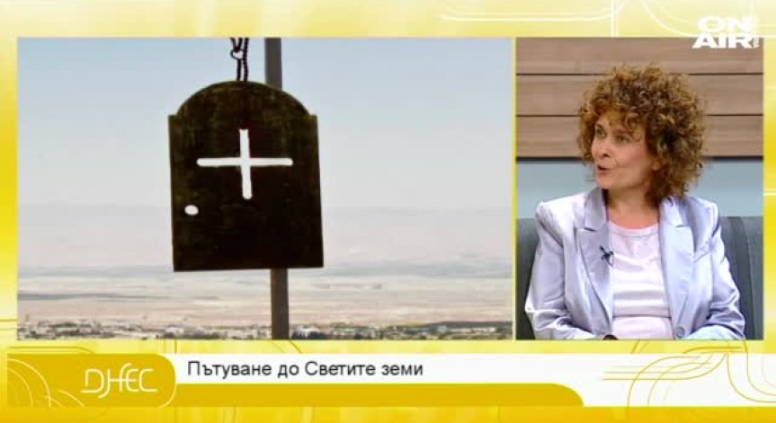 Пътуване до Светите земи с благотворителната изложба „Светлина от Светлина...”