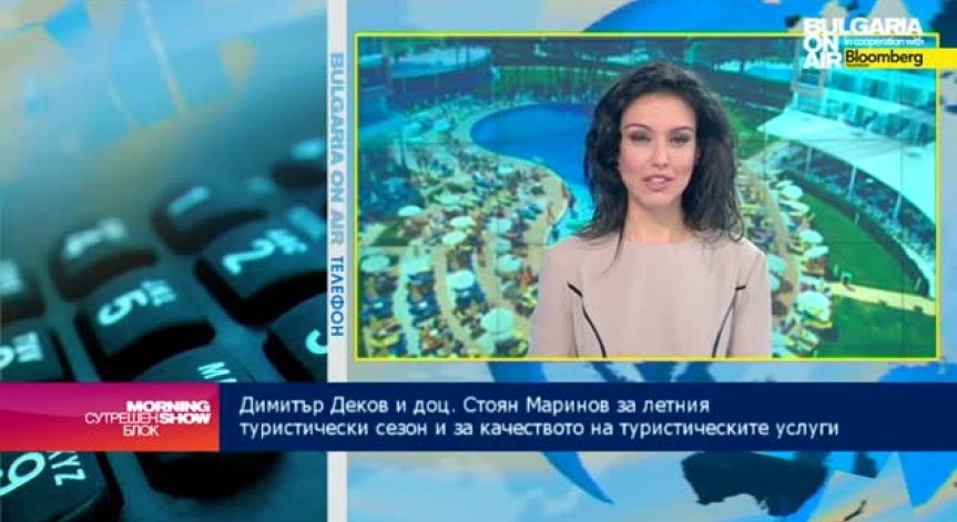 Доц. Стоян Маринов: Качествените кадри в туризма напускат България заради ниските заплати