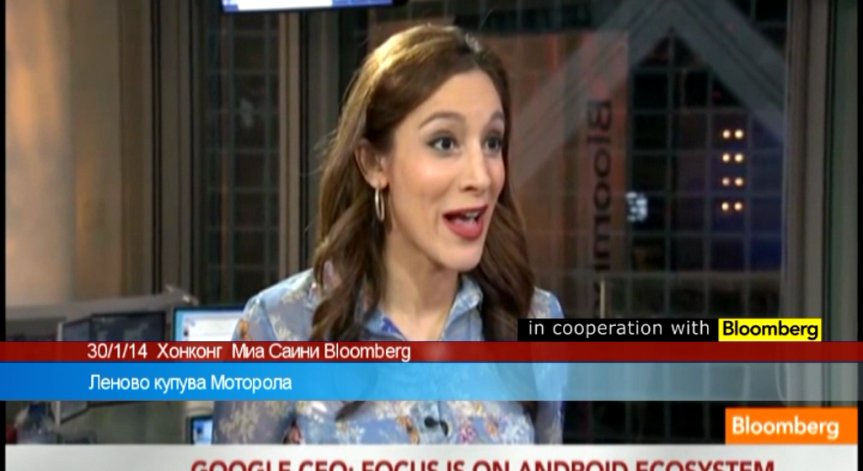 Леново купува Моторола