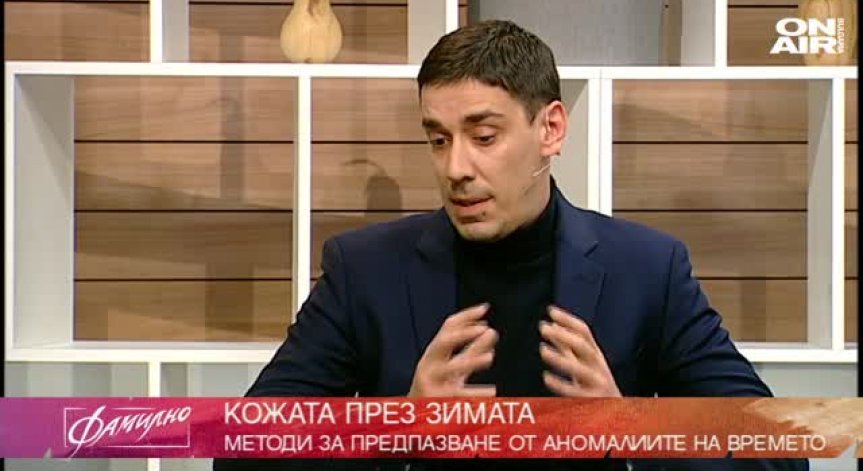  Как да предпазим кожата си от лошите атмосфертни условия
