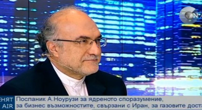 Н.Пр. Абдула Ноурузи: България може да е транзитна държава на ирански газ за Европа