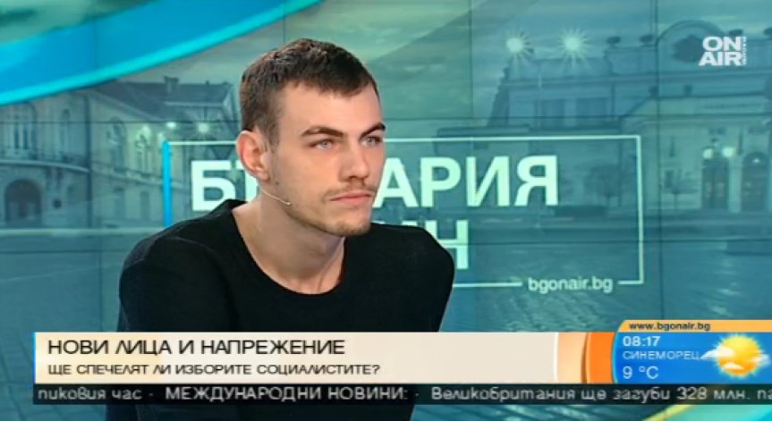 Михаил Христов: От БСП не са ме търсили, аз отидох при тях!