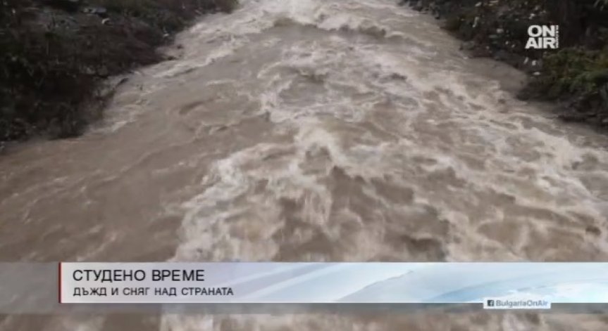 Безспирен дъжд облива страната, на места ще се превърне в сняг