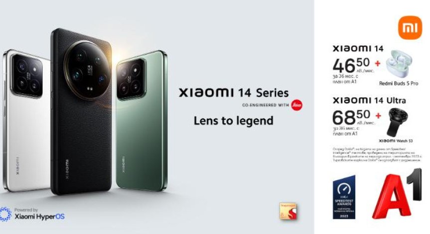 Xiaomi 14 и Xiaomi 14 Ultra в комплект с часовник или слушалки на супер цена предлага А1