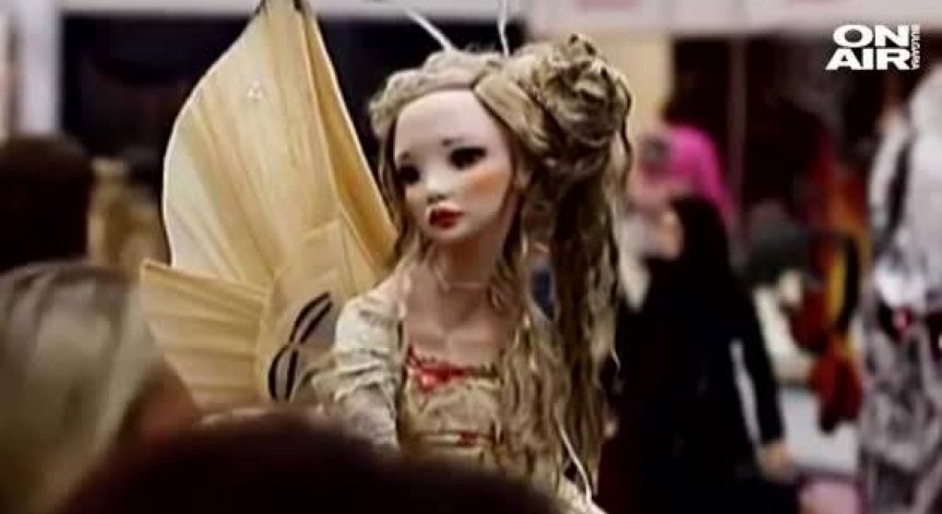 Куклата - повече от приятел