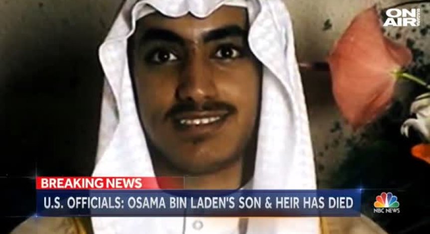 САЩ: Синът на Осама бин Ладен е ликвидиран