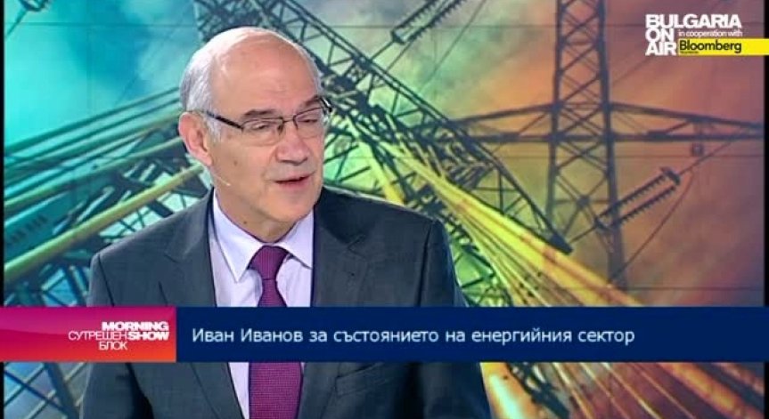 Иван Иванов: Крайното решение за цената на тока е на КЕВР