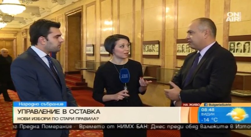 ГЕРБ и БСП внасят свои законопроекти за промяна в изборната система