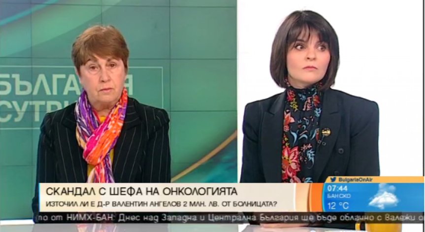 Оправдава ли Законът за обществените поръчки шефа на Онкологията в София?