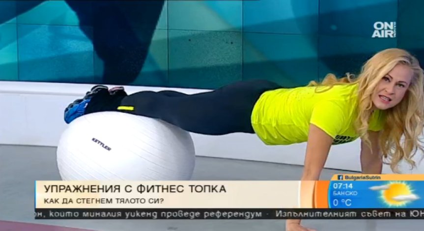 Чистата храна и упражненията каляват имунитета ни