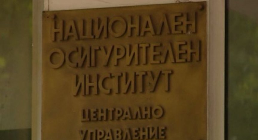 От 1 януари тръгва електронния регистър за болничните листове