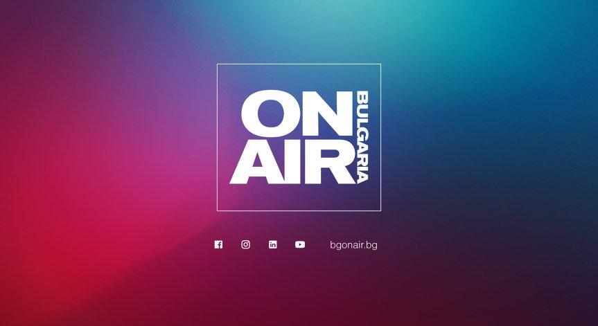 Ефирно излъчване на политематичната телевизия Bulgaria ON AIR