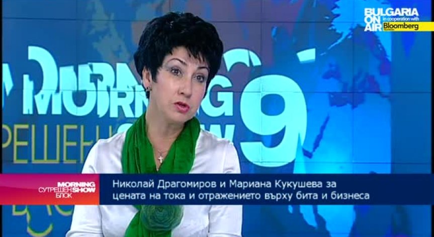 М. Кукушева: КЕВР не трябва да се намесва на свободния енергиен пазар