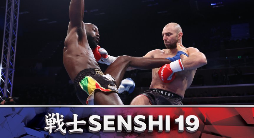 Сърбин впечатли с изявите си на SENSHI