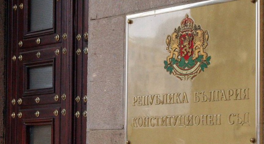 Осем депутати от АБВ са подкрепили БСП за сезиране на КС за дълга от 16 млрд. лева
