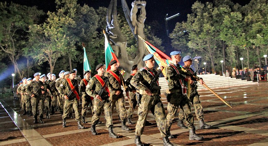 Честит празник!