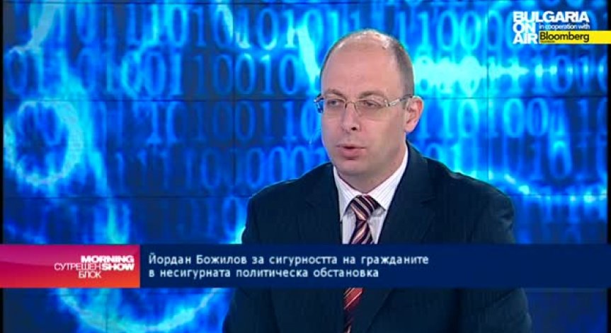 Йордан Божилов: Опитът за дестабилизране на банковия сектор е заплаха за националната сигурност