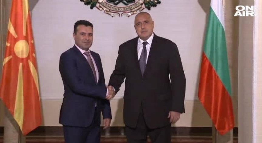 Македония прие договора за добросъседство с България