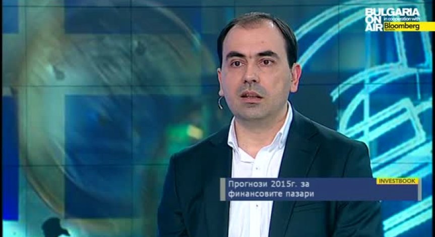 Ц. Цачев: БФБ имаше шанс да постави силно началото през 2015 г., но дебатите за пенсионна реформа отблъснаха инвеститорите