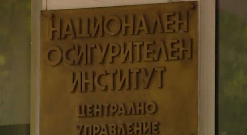 Бисер Петков е новият управител на НОИ