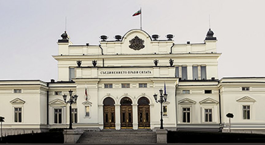 Започна лятната сесия на Народното събрание