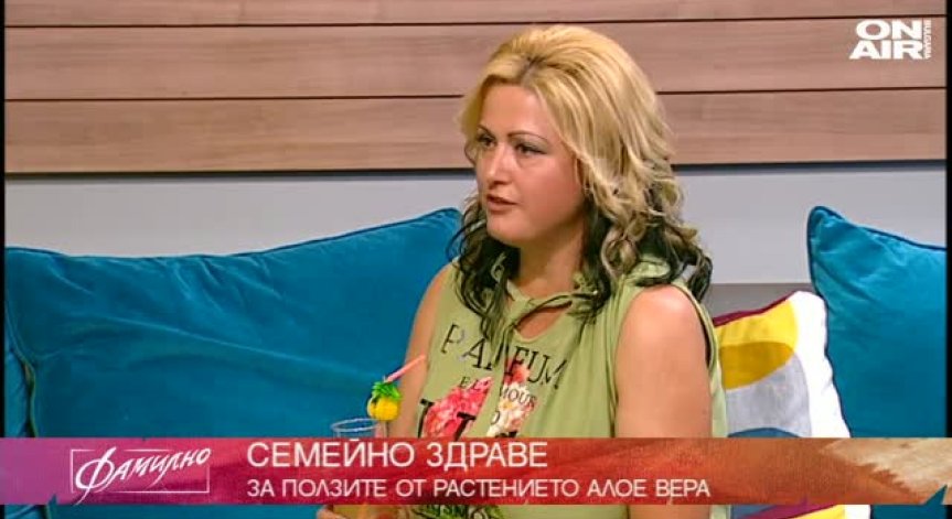 Алое вера - ползи за нашето здраве
