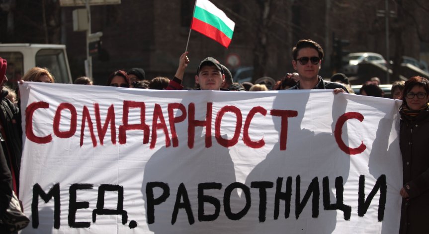 Медицинските работници от днес ще носят черна лента на ръцете