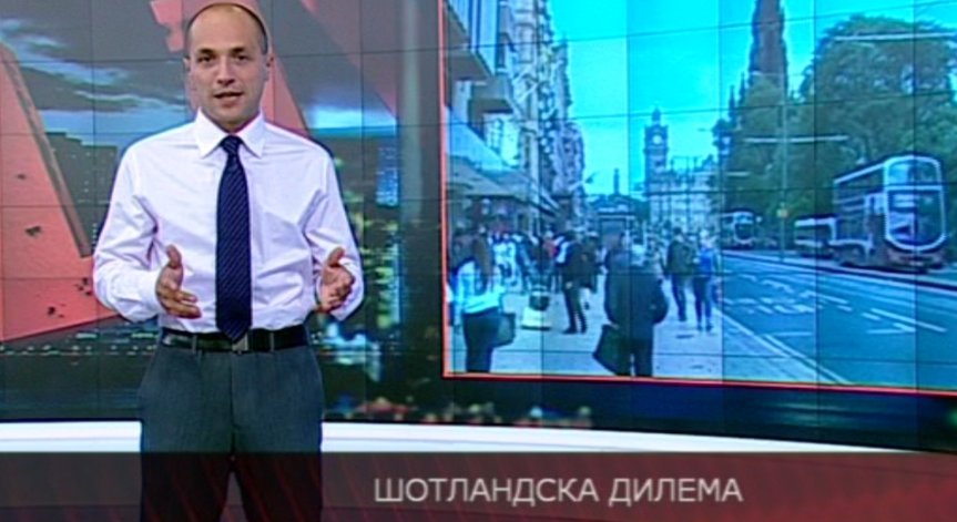 Шотландска дилема
