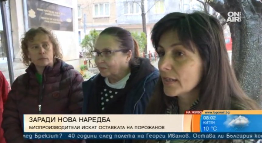 След спорна наредба: Биоземеделци настояват за оставката на Порожанов