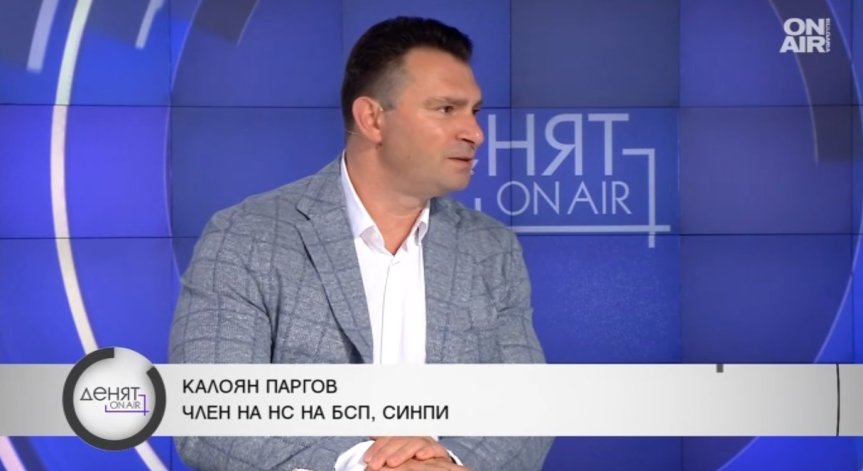 Паргов: Йотова е професионален политик и има шанс за два прецедента