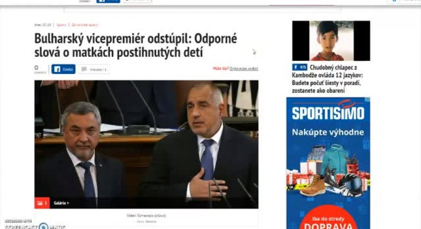 Световните медии отбелязаха оставката на Симеонов