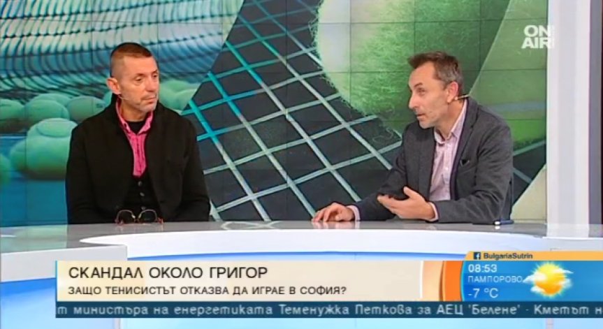 Без Гришо на Sofia Open 2019 - трябва ли да има драма?