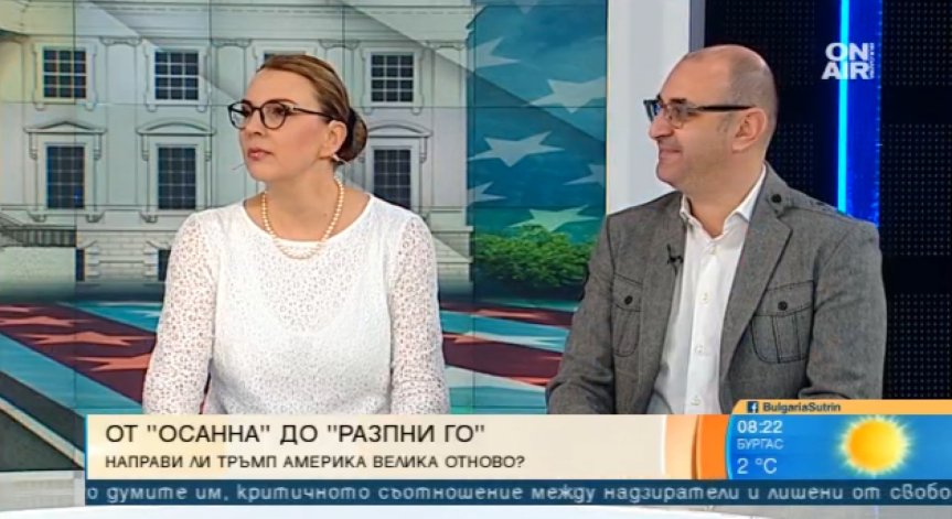 Акцентите от речта на Тръмп пред Конгреса – патриотизъм и пари