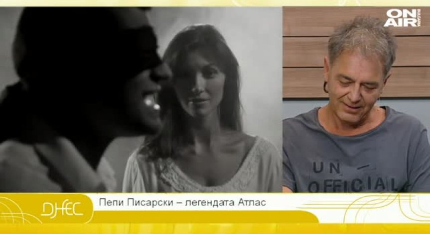 Легендата Атлас с нов диск до края на годината