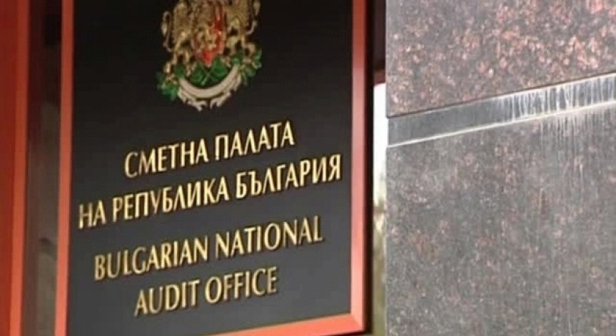 Депутати удължиха срока за проверката на банковия надзор от Сметната палата