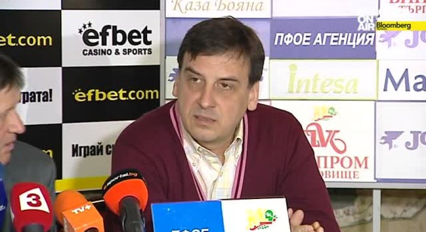 ЦСКА се похвали с нов собственик