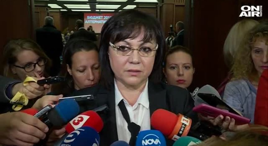 БСП ще бойкотира Бюджет 2019, отново настоява за оставка на кабинета