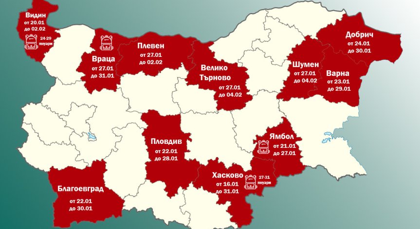 Общият брой на областите обявили грипна епидемия стана 11.