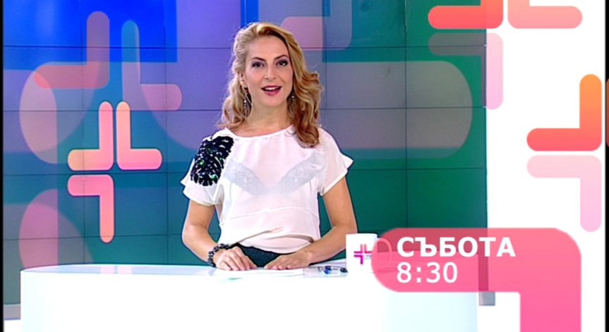 Супердоктор на 7 ноември