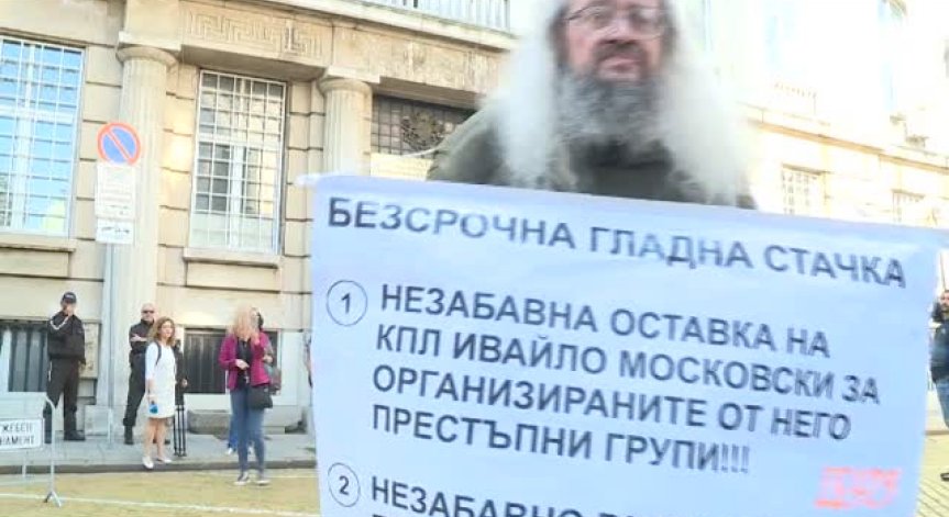 Подготвя се анкетна комисия за каузата на Босия на извънредно събрание в НС