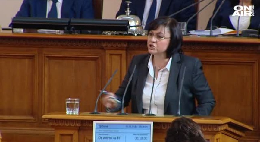 Нов ден, нови нападки между управляващи и опозиция в НС