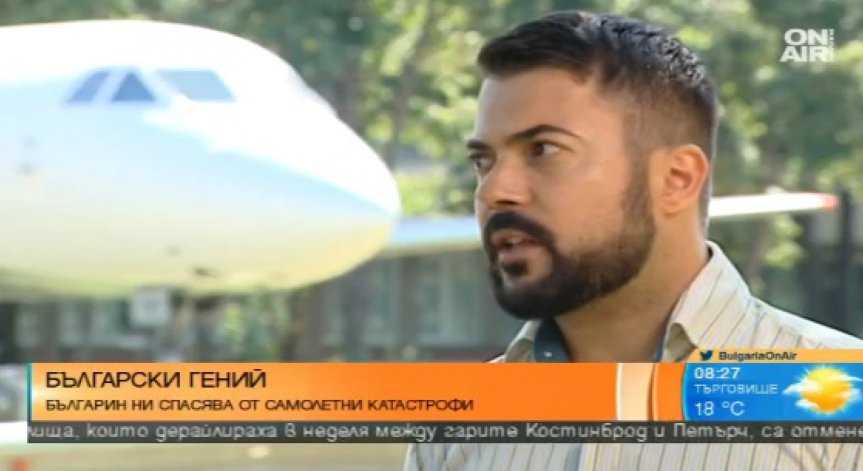 Светослав Петров – геният на авиацията